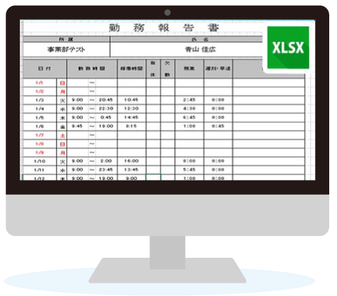 24時を超える勤務も対応 かんたんシフト管理 Icタイムリコーダー