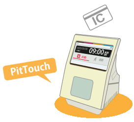 ICカードリーダー「Pit Touch」