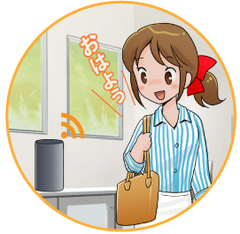 打刻イメージ